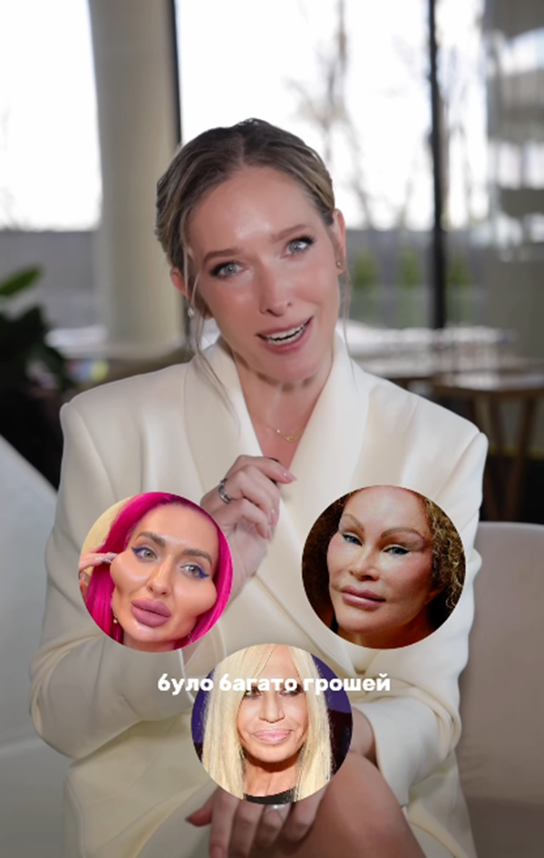 Осадча заперечила слова Огнєвіч про гроші та красу: "Змивати макіяж - безкоштовно"